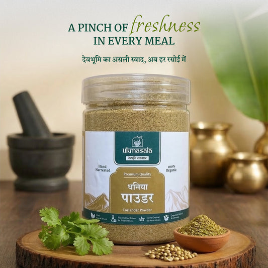 Coriander Powder | UK Masala | 100% Organic