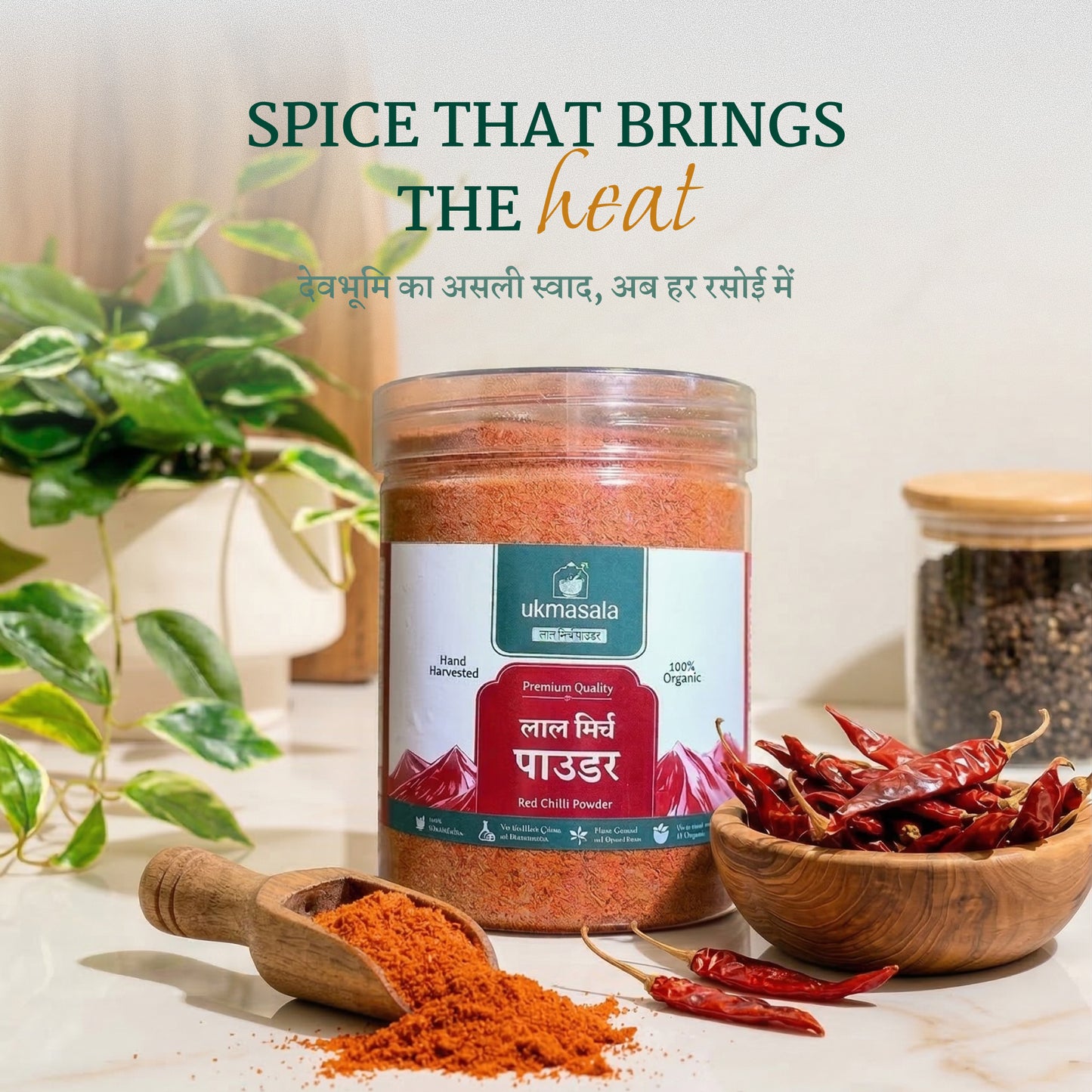 Red Chilli Powder | UK Masala | 100% Organic
