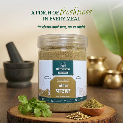Coriander Powder | UK Masala | 100% Organic